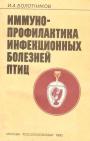preventivept